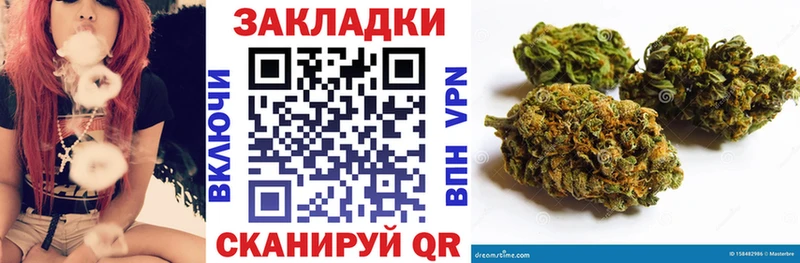 Купить наркотик Пушкино МАРИХУАНА  APVP  ГАШИШ  МЕФ 