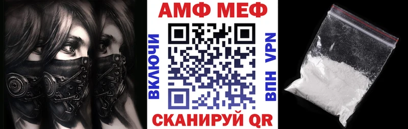 Амфетамин Розовый  наркошоп  Пушкино 