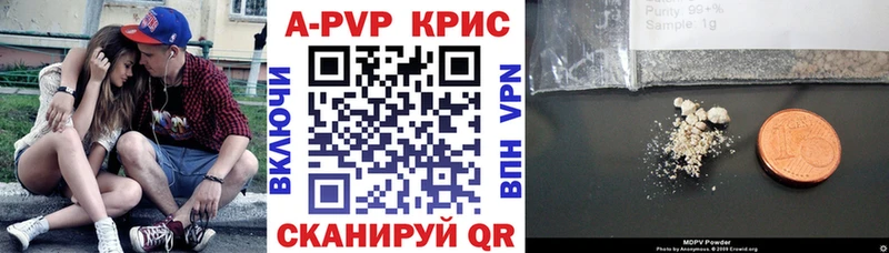 цена наркотик  Пушкино  Альфа ПВП Соль 