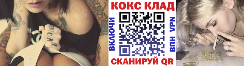 КОКАИН 99%  купить   Пушкино 