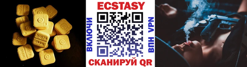 наркота Пушкино даркнет как зайти Ecstasy 280мг