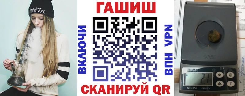 ГАШИШ гашик  купить закладку  Пушкино 