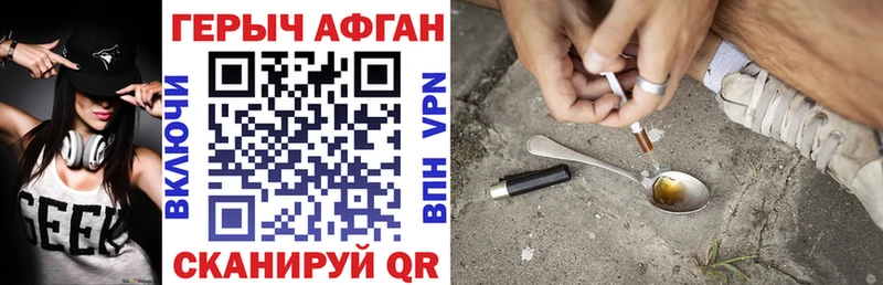 купить наркотики цена  Пушкино  Героин белый 