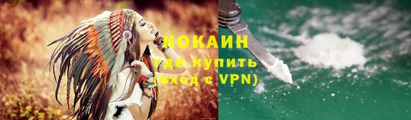 мяу мяу кристалл Аркадак