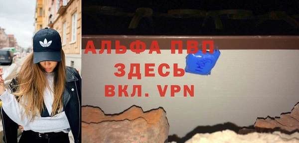 spice Армянск