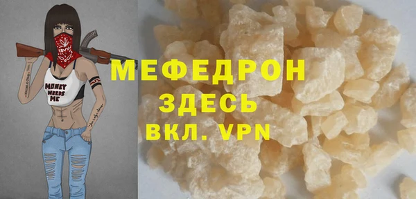 spice Армянск
