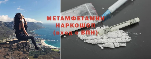 мяу мяу кристалл Аркадак