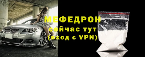spice Армянск