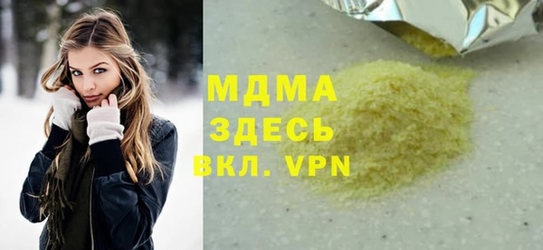 мяу мяу кристалл Аркадак