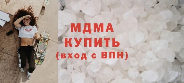 ECSTASY Арсеньев