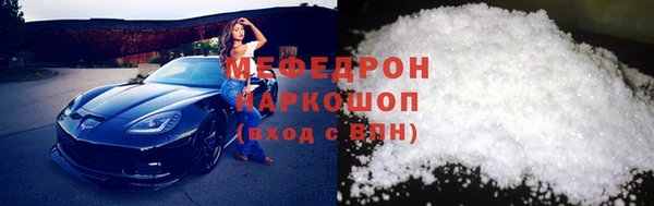 spice Армянск