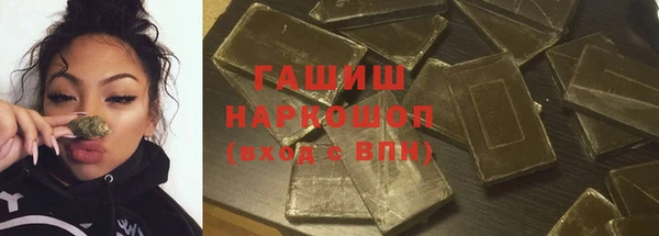 spice Армянск