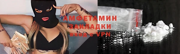 spice Армянск