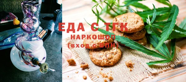 spice Армянск