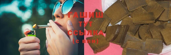 мяу мяу кристалл Аркадак