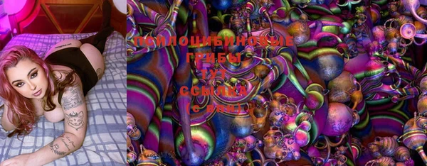 мяу мяу кристалл Аркадак