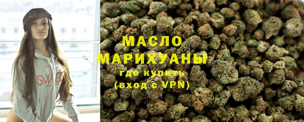 мяу мяу кристалл Аркадак