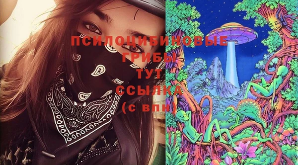 мяу мяу кристалл Аркадак