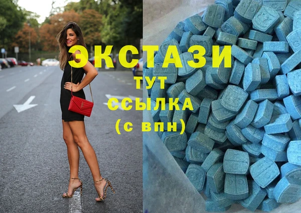 сатива Нефтегорск