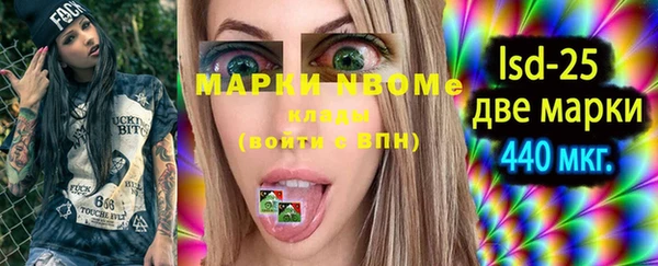 мяу мяу кристалл Аркадак