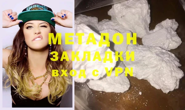 spice Армянск