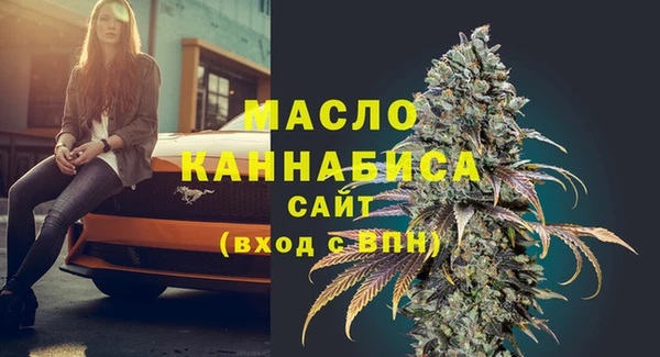 spice Армянск