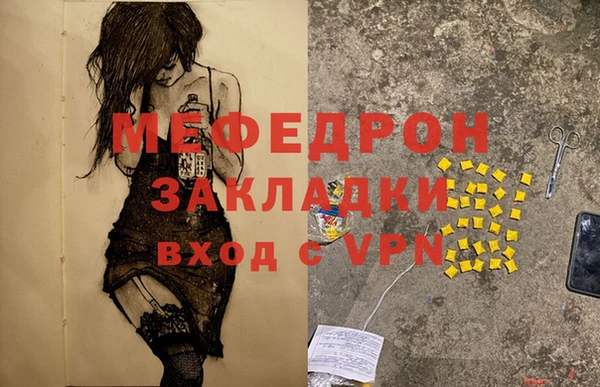 spice Армянск