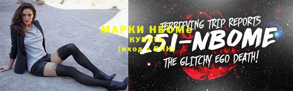 мяу мяу кристалл Аркадак