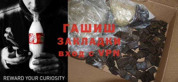 spice Армянск