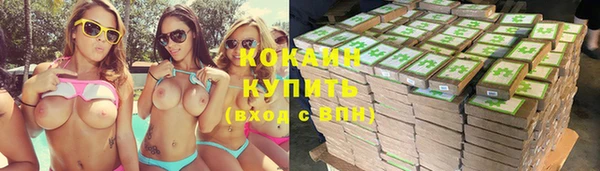 spice Армянск