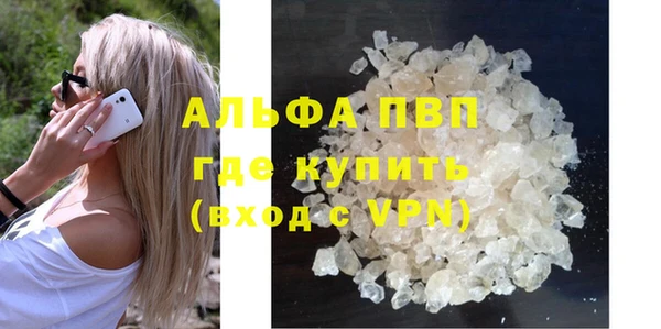 MDMA Premium VHQ Нефтекумск