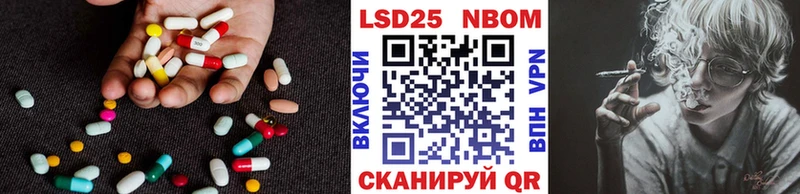 Лсд 25 экстази ecstasy  Пушкино 