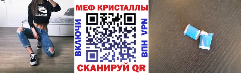 Меф 4 MMC Пушкино
