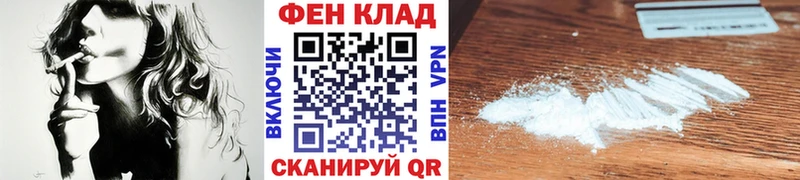 Метамфетамин пудра купить наркотик Пушкино