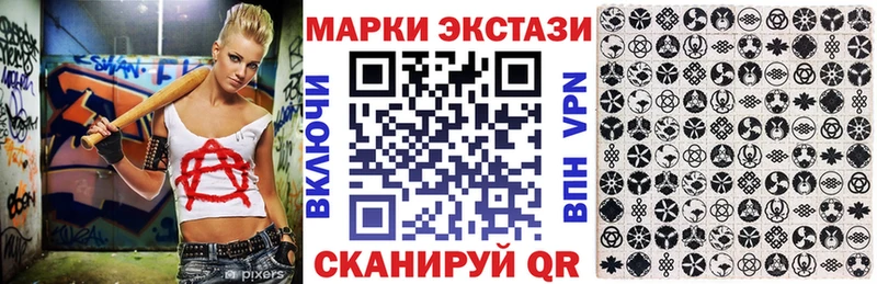 Наркотические марки 1500мкг  Пушкино 
