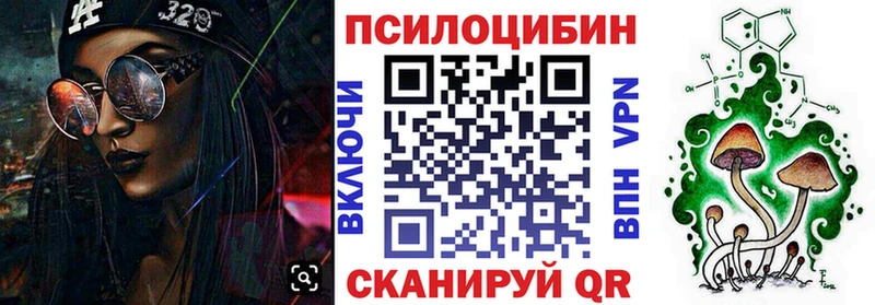 Псилоцибиновые грибы Psilocybine cubensis  продажа наркотиков  Пушкино 