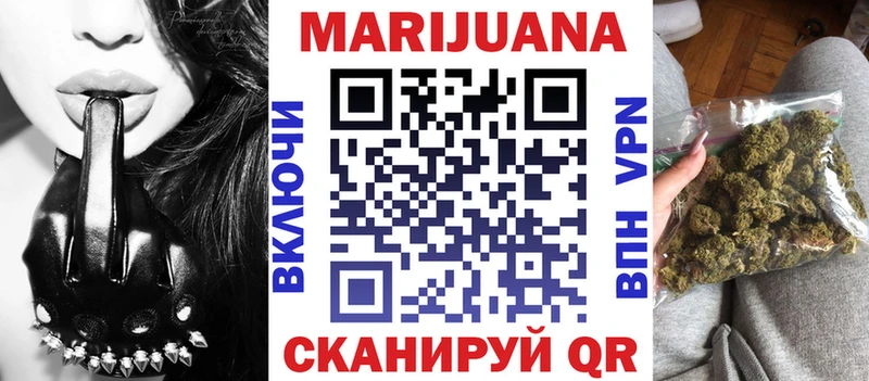 Шишки марихуана Bruce Banner  Пушкино 